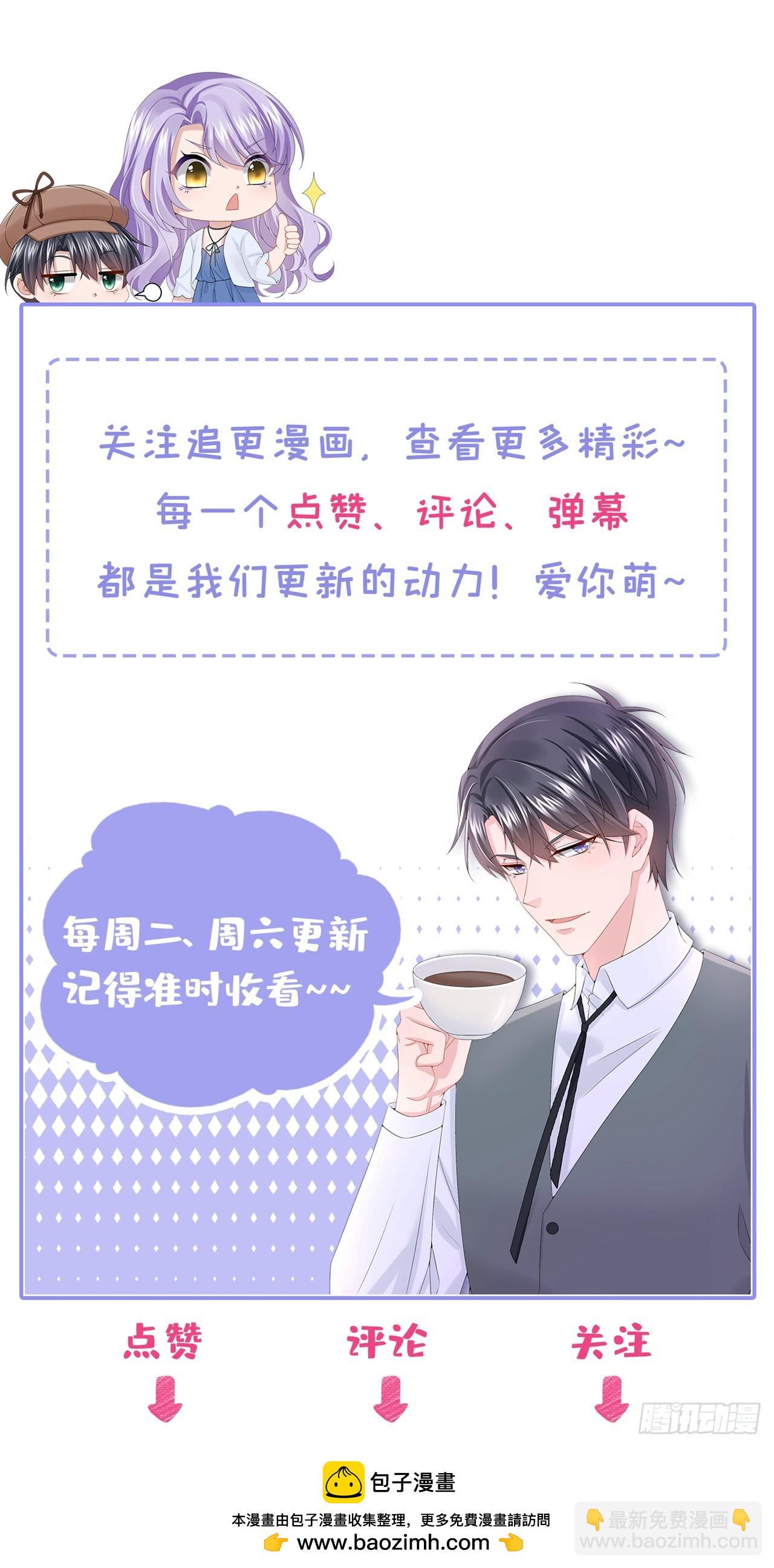 第151话 女人最好利用了-第155话