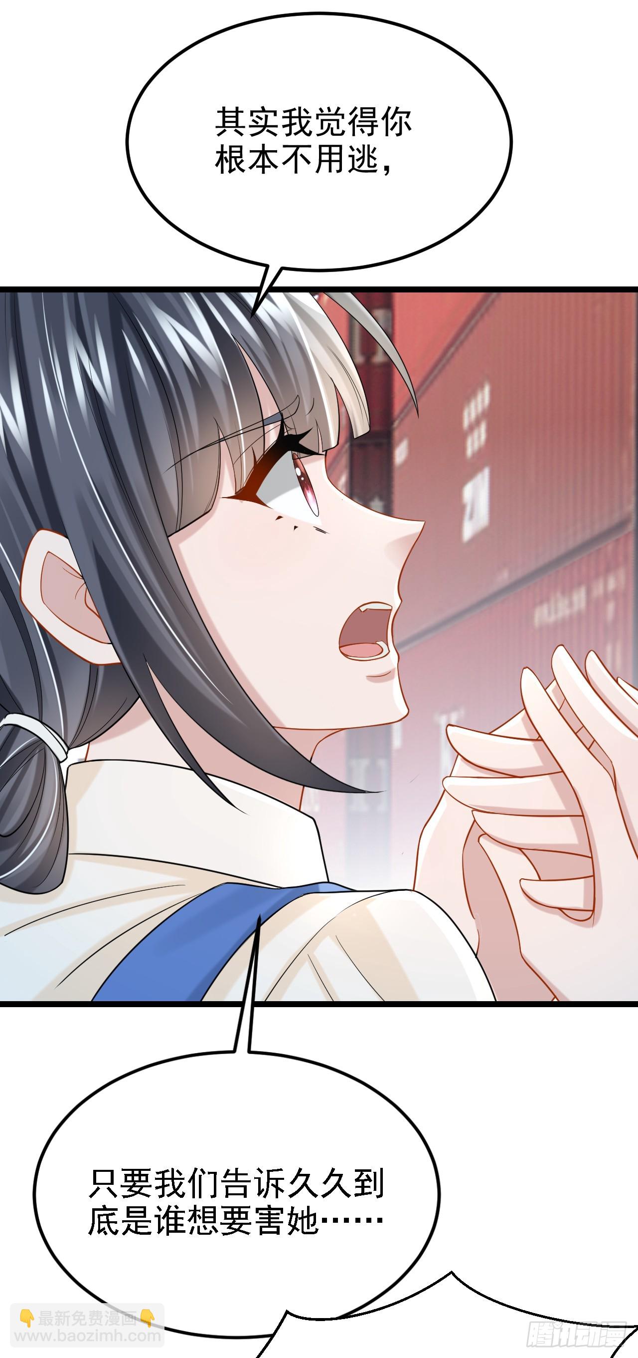 第151话 女人最好利用了-第155话