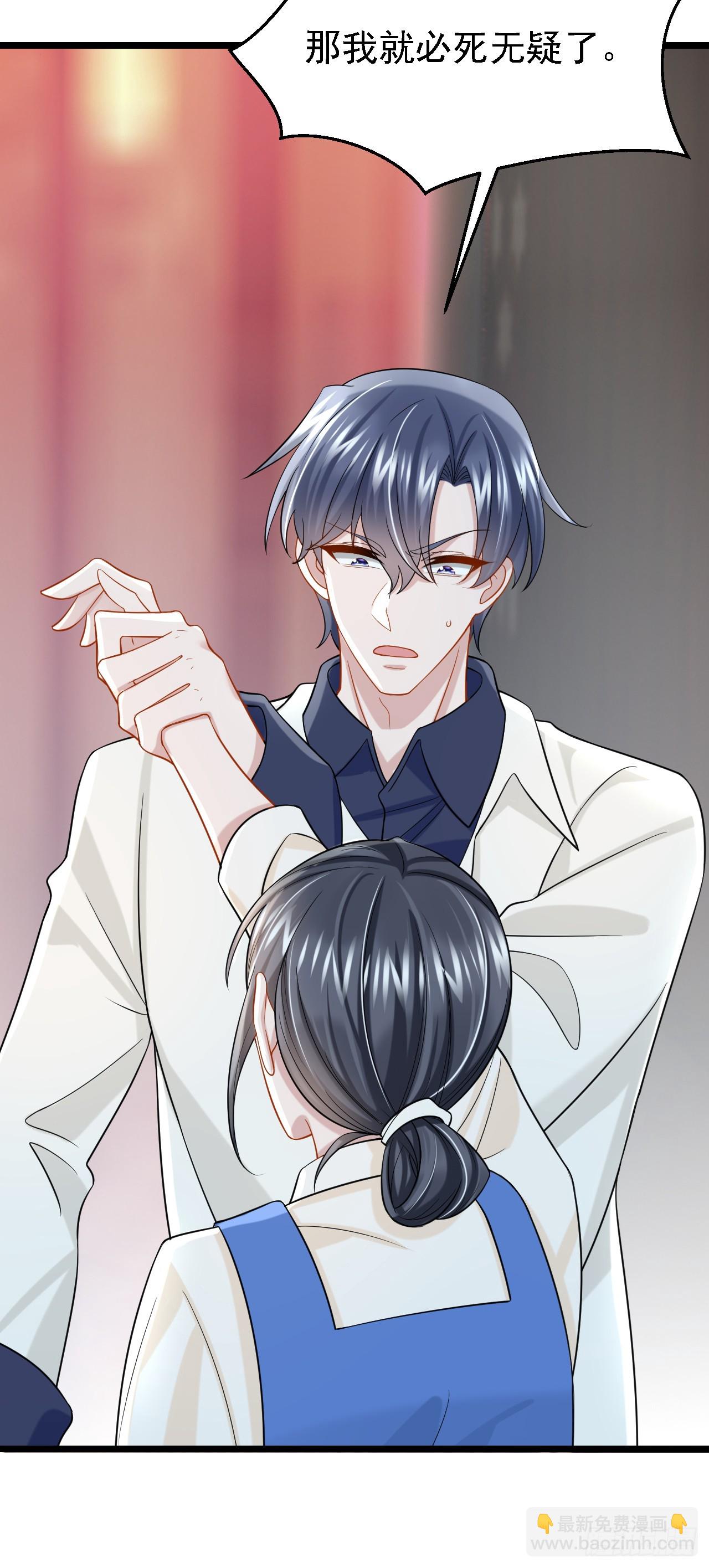 第151话 女人最好利用了-第155话