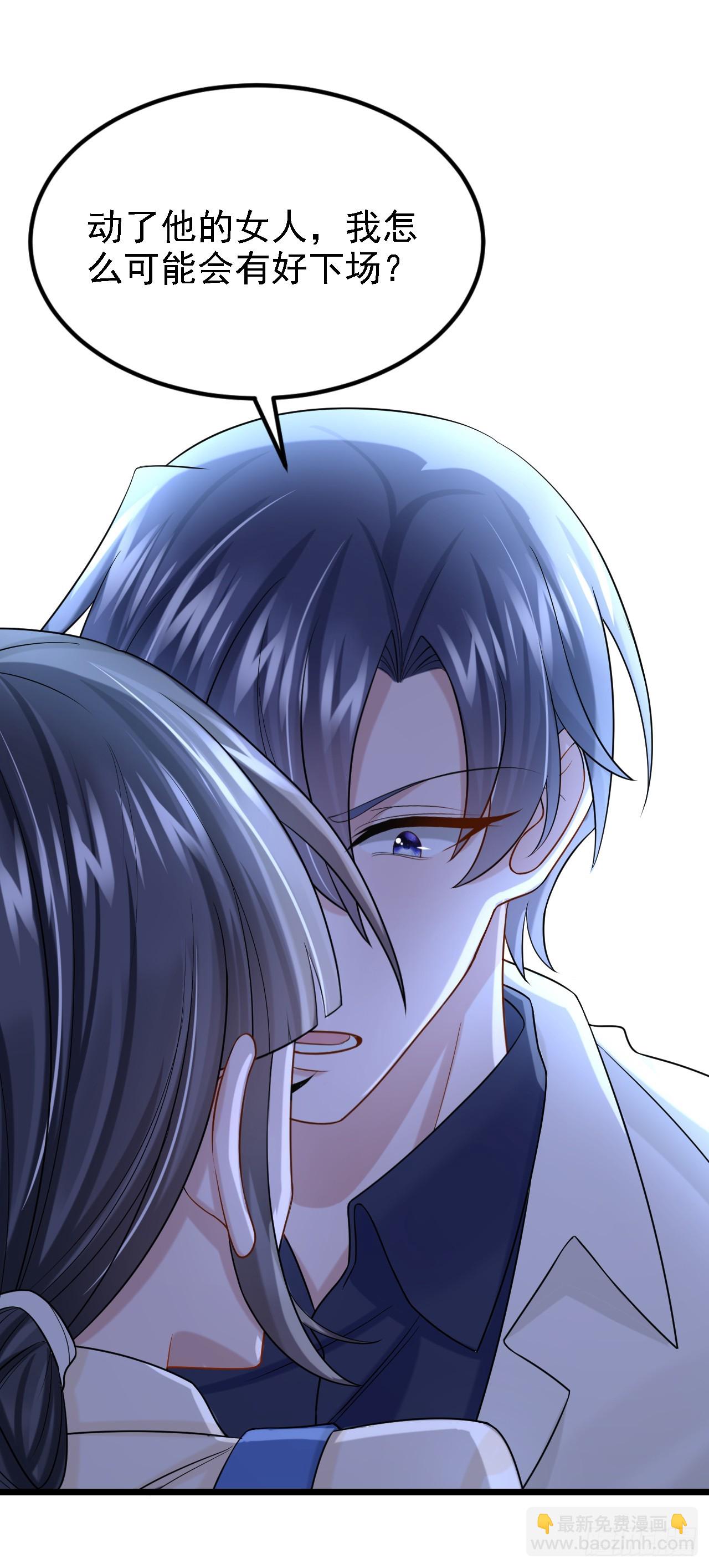 第151话 女人最好利用了-第155话