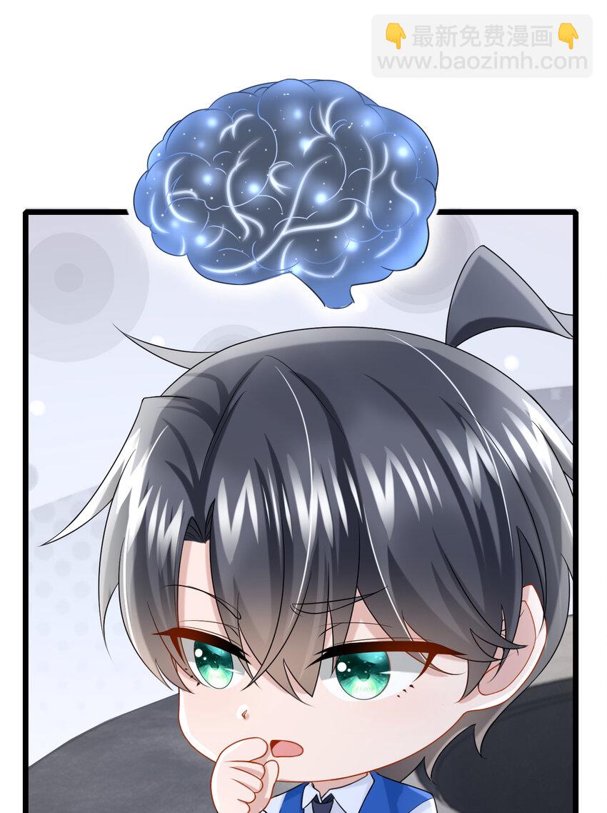 153 怎么是你？-第157话