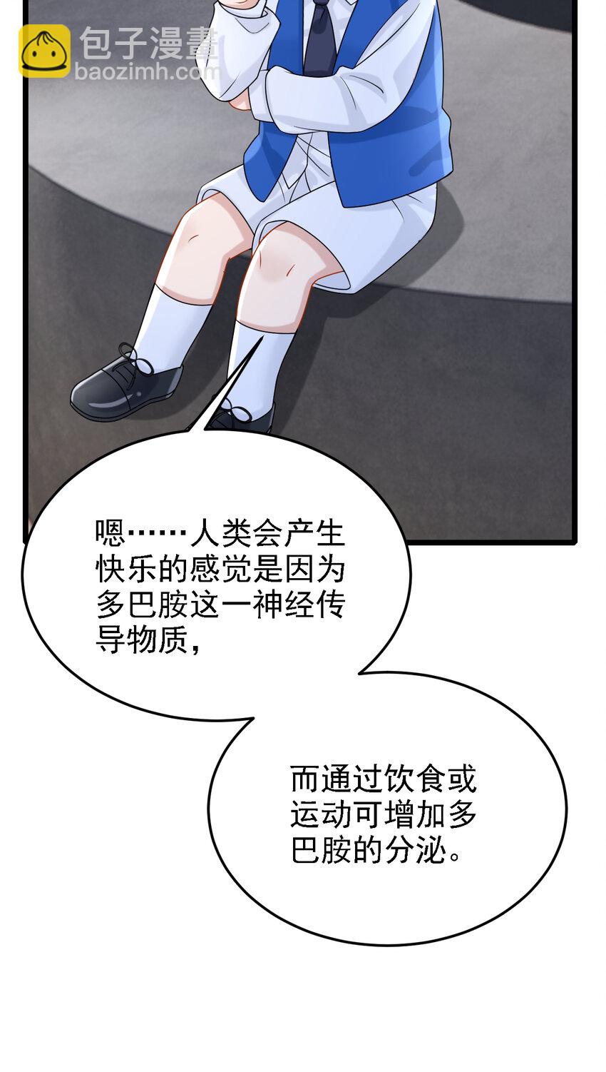 153 怎么是你？-第157话