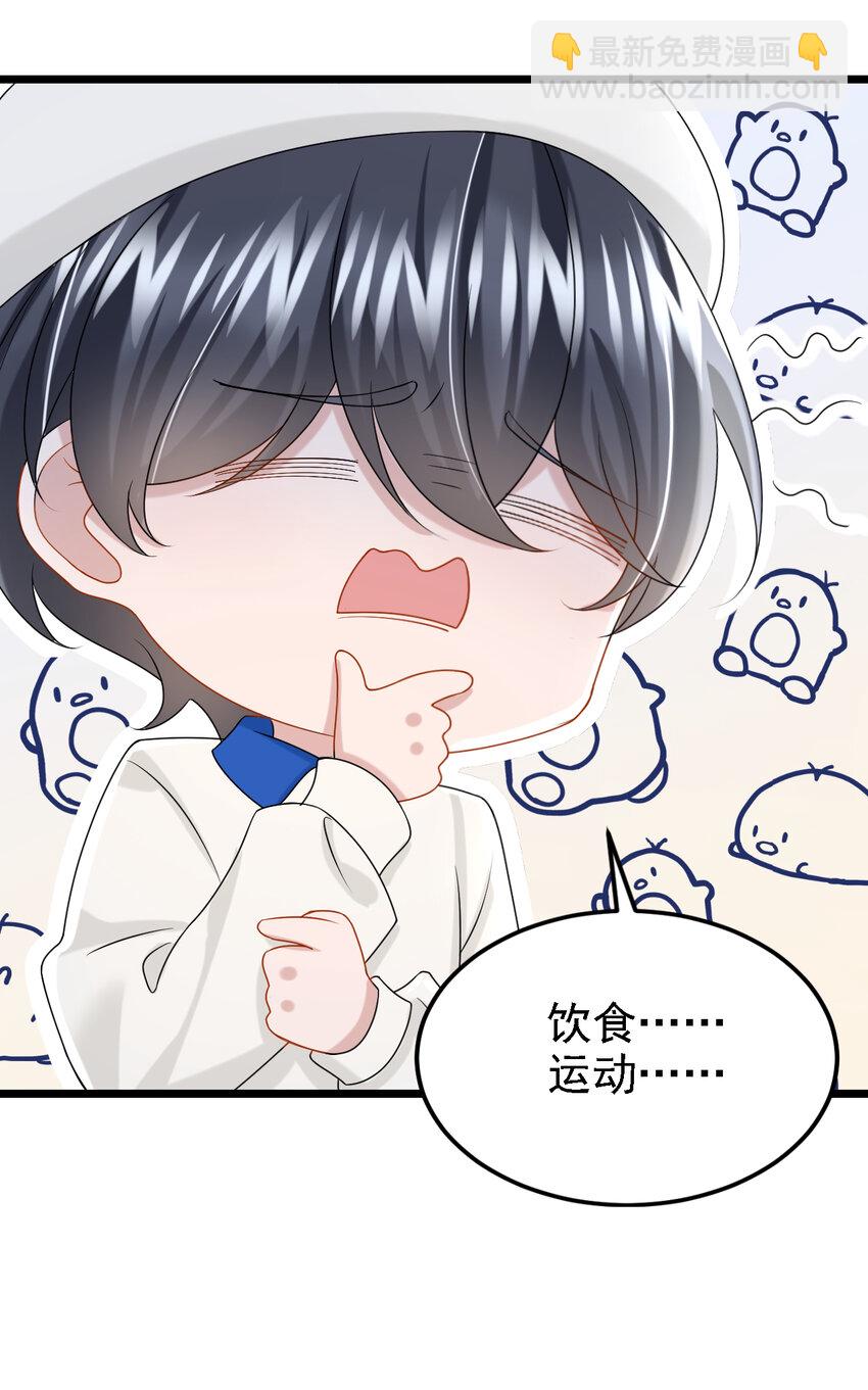153 怎么是你？-第157话
