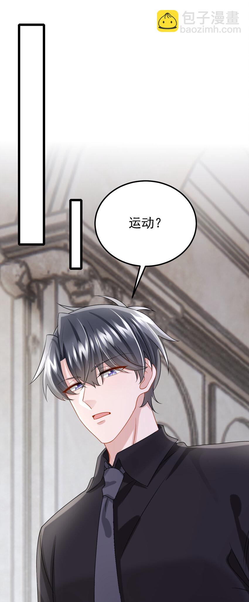 153 怎么是你？-第157话