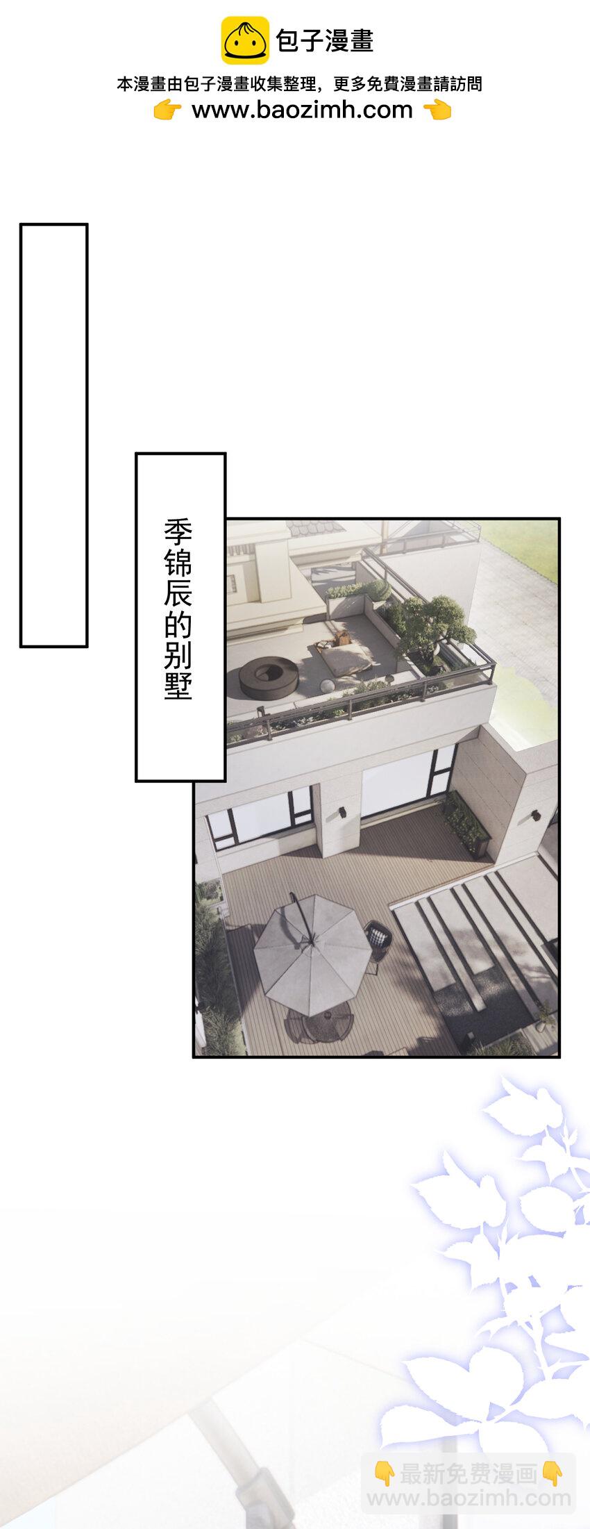 153 怎么是你？-第157话