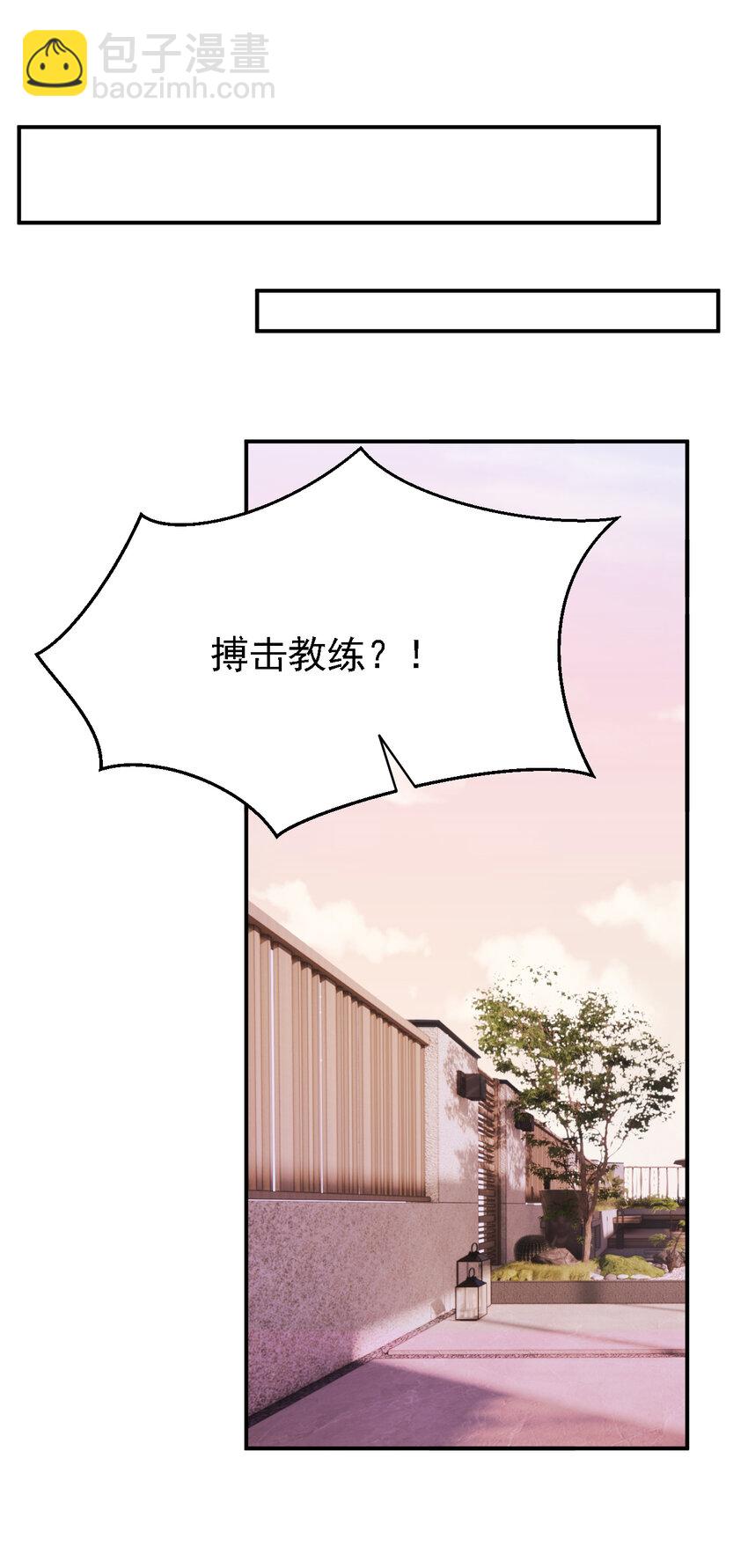 153 怎么是你？-第157话
