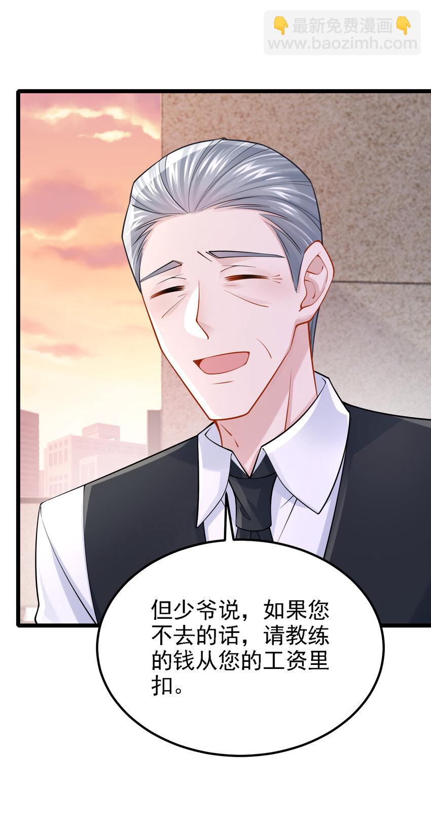 153 怎么是你？-第157话
