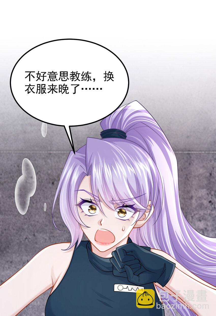 153 怎么是你？-第157话
