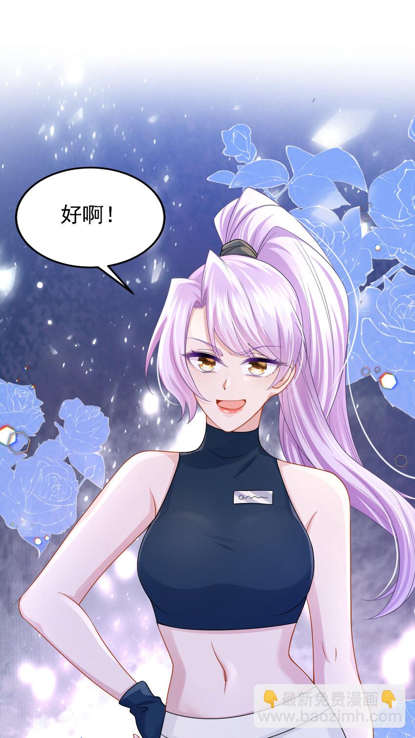 153 怎么是你？-第157话