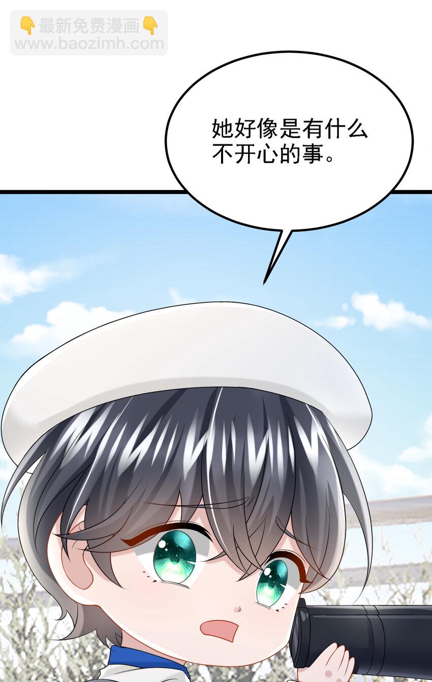 153 怎么是你？-第157话