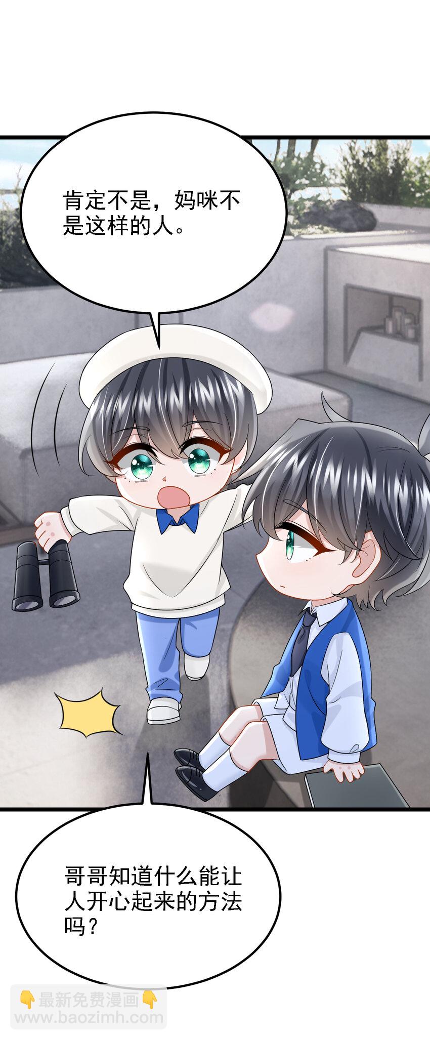 153 怎么是你？-第157话