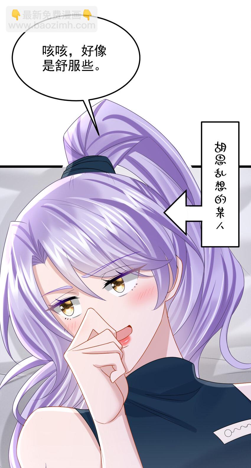 155 给我摸你的腹肌！-第159话