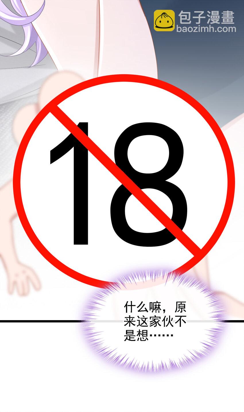 155 给我摸你的腹肌！-第159话