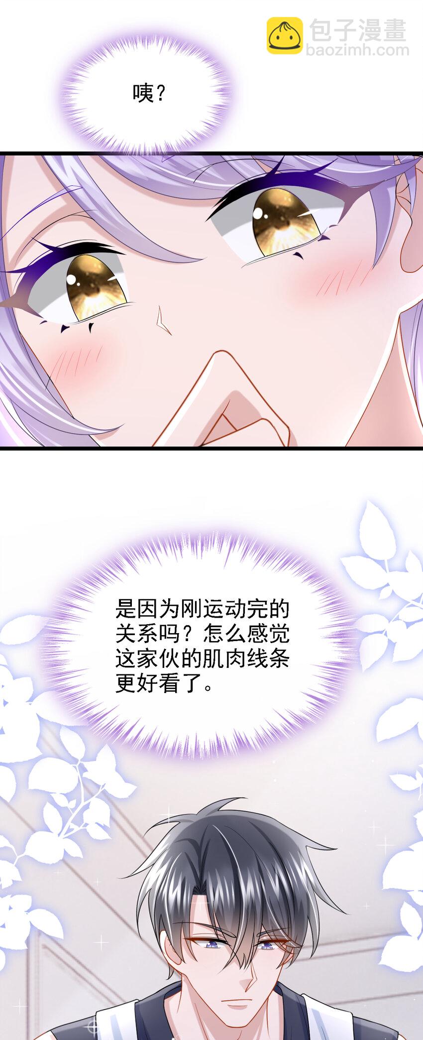 155 给我摸你的腹肌！-第159话