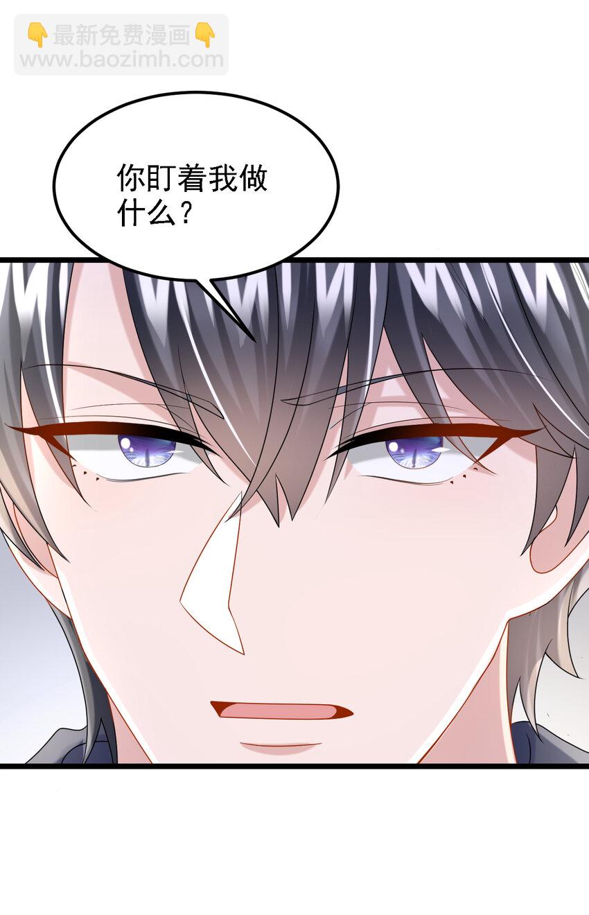 155 给我摸你的腹肌！-第159话