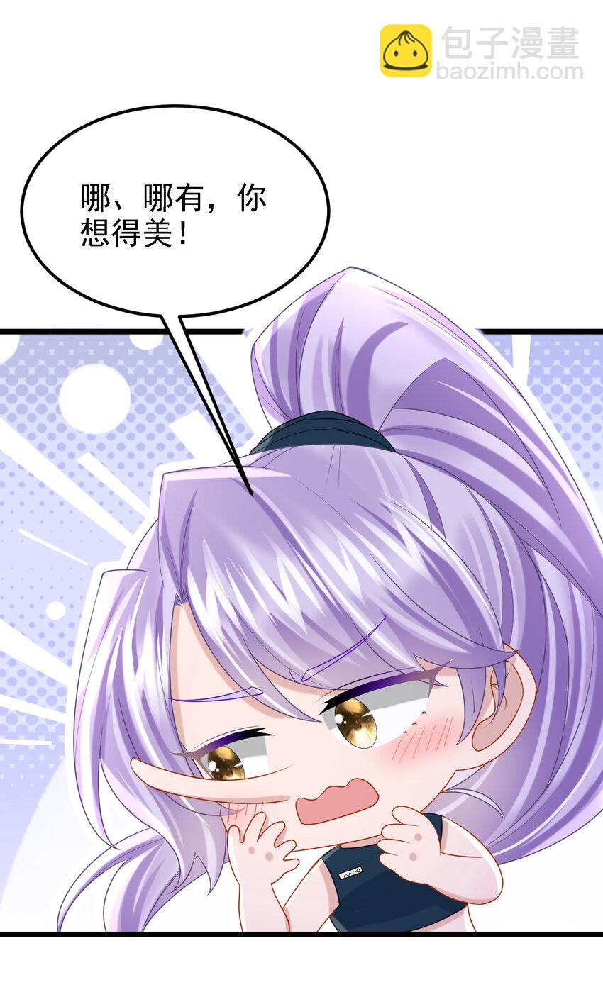 155 给我摸你的腹肌！-第159话