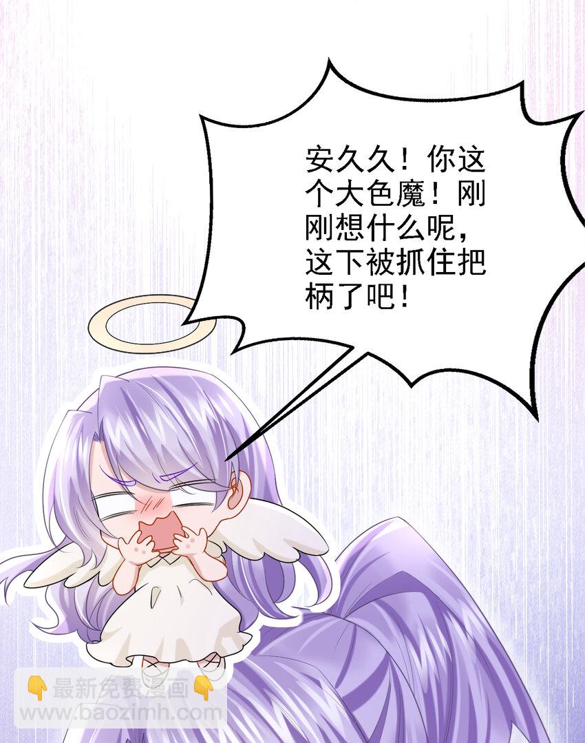 155 给我摸你的腹肌！-第159话