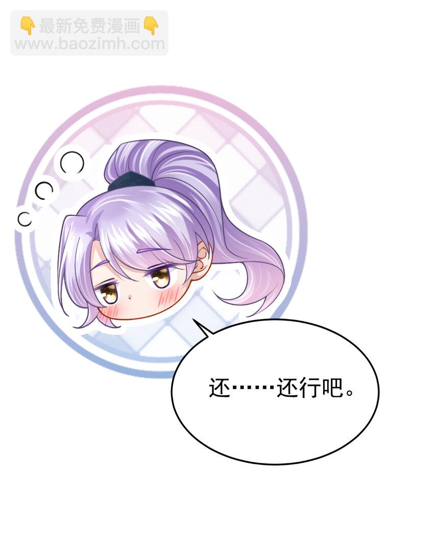 155 给我摸你的腹肌！-第159话
