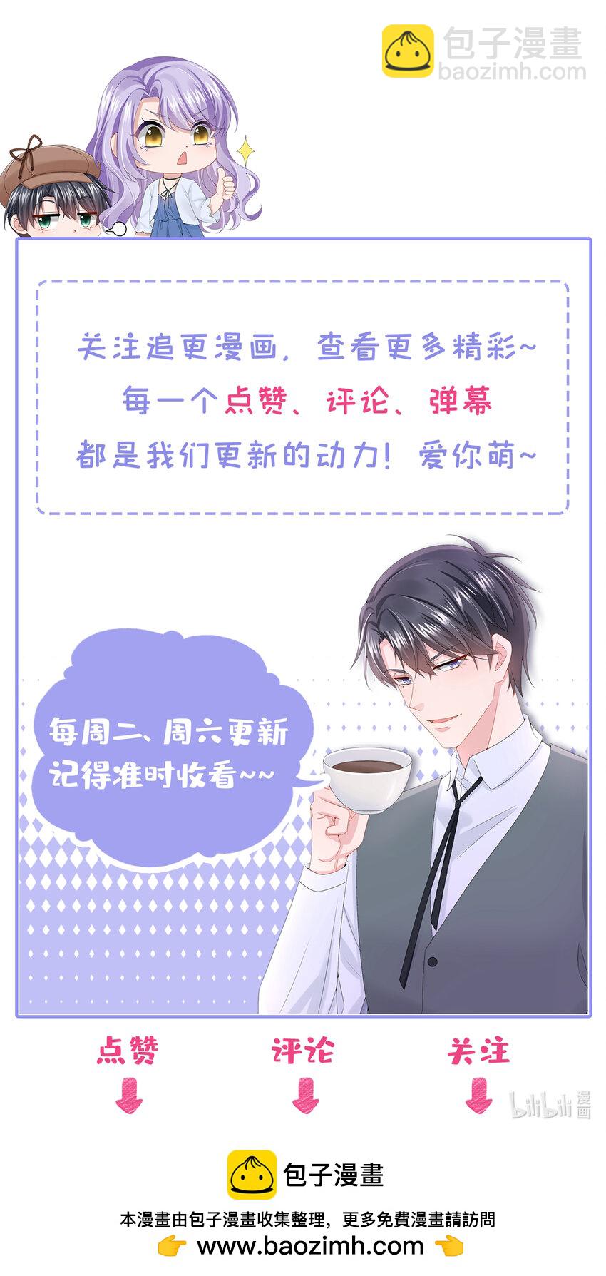 155 给我摸你的腹肌！-第159话
