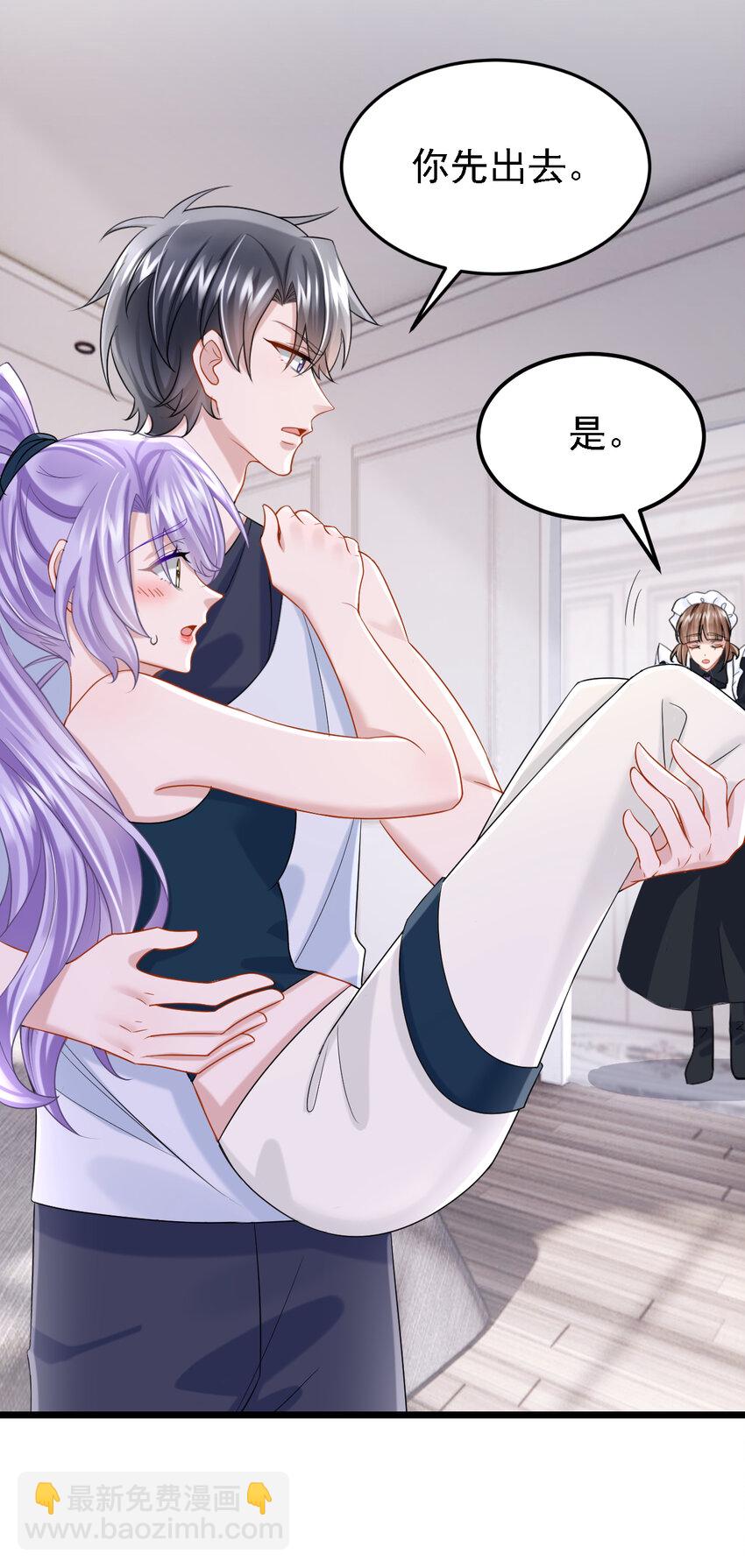 155 给我摸你的腹肌！-第159话