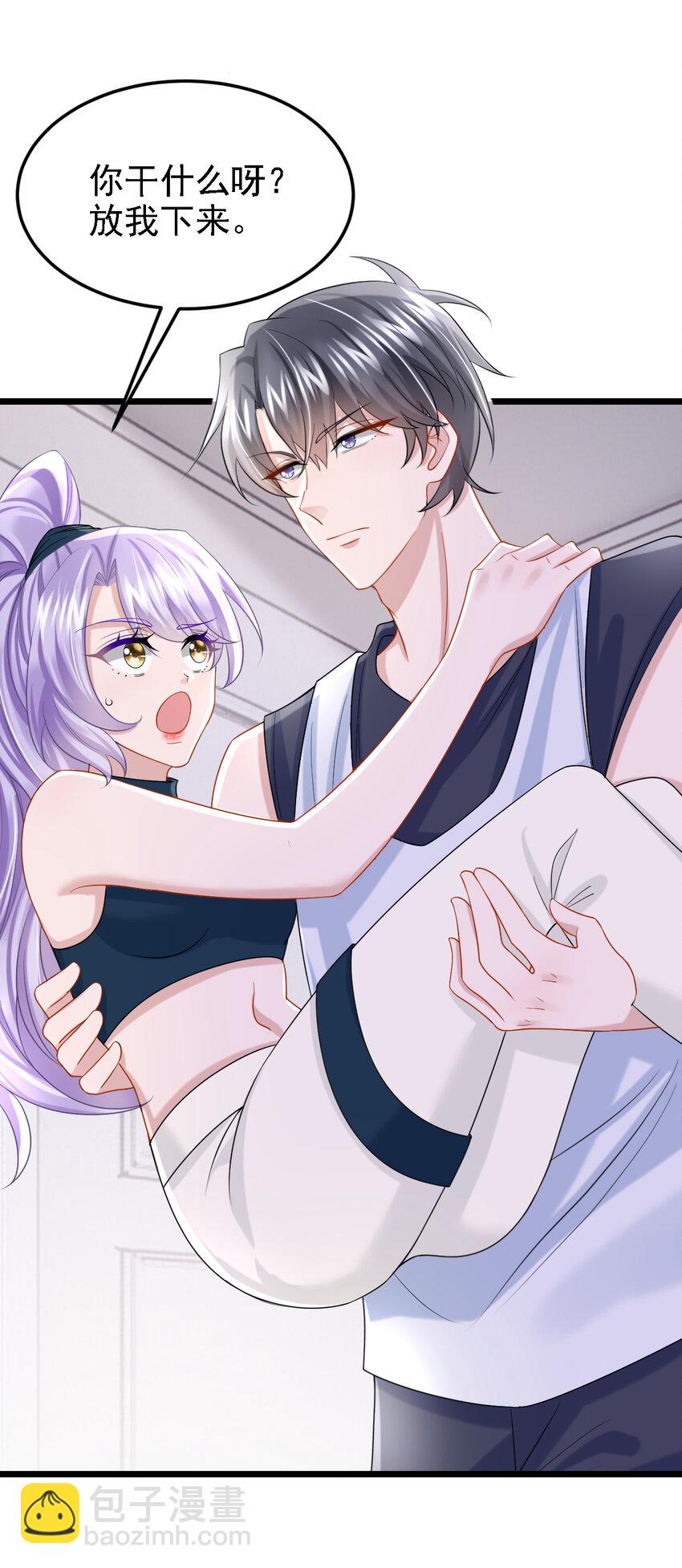 155 给我摸你的腹肌！-第159话