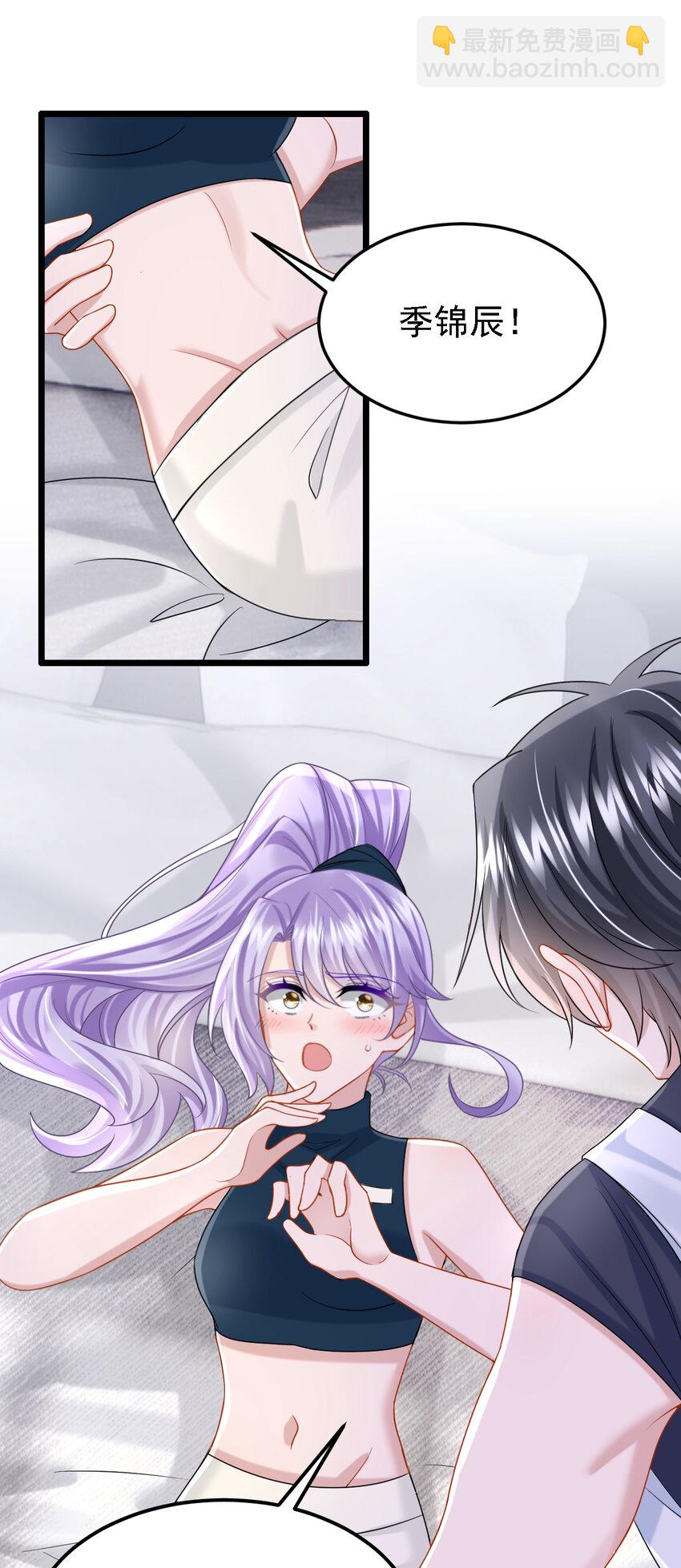 155 给我摸你的腹肌！-第159话