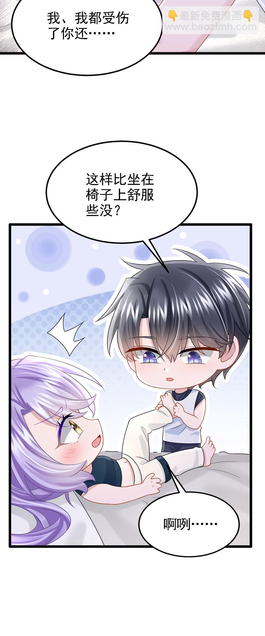 155 给我摸你的腹肌！-第159话