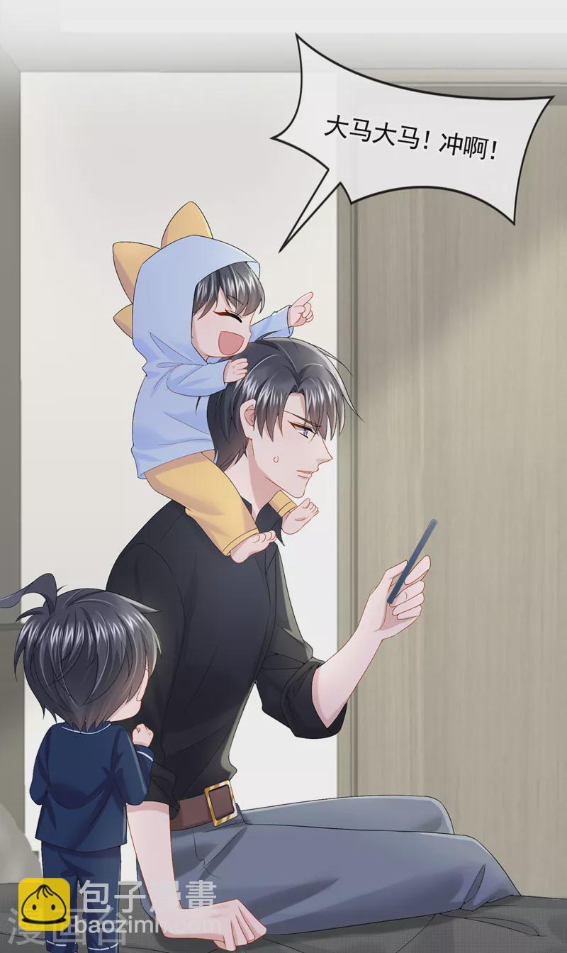 第16话 爱情不如鸡腿-第17话