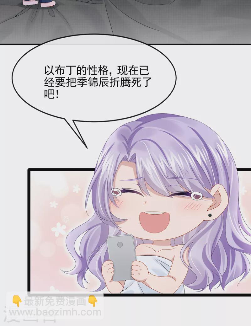第16话 爱情不如鸡腿-第17话