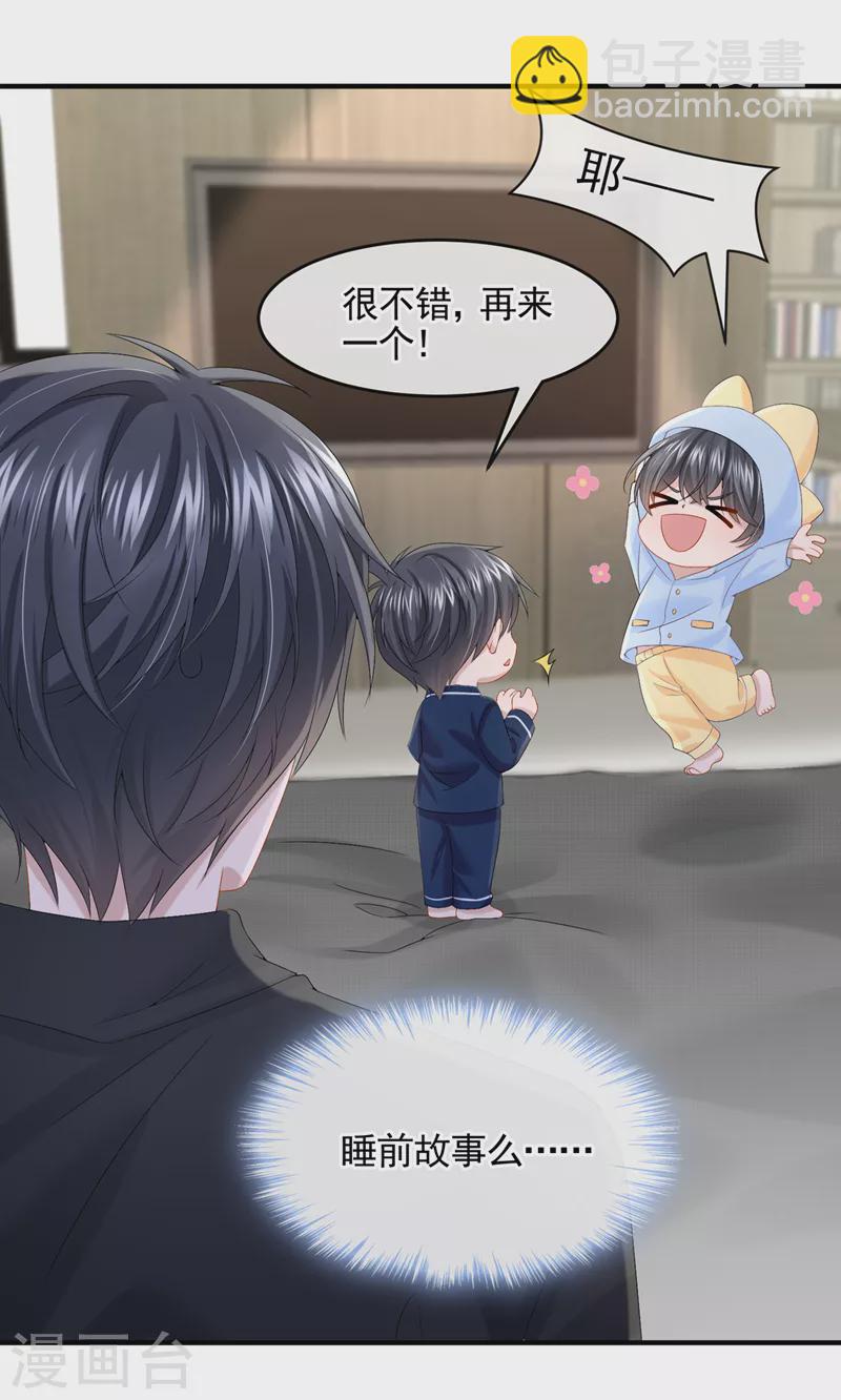 第16话 爱情不如鸡腿-第17话