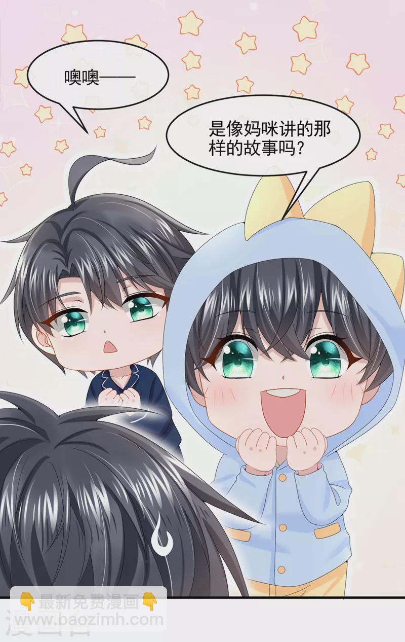 第16话 爱情不如鸡腿-第17话
