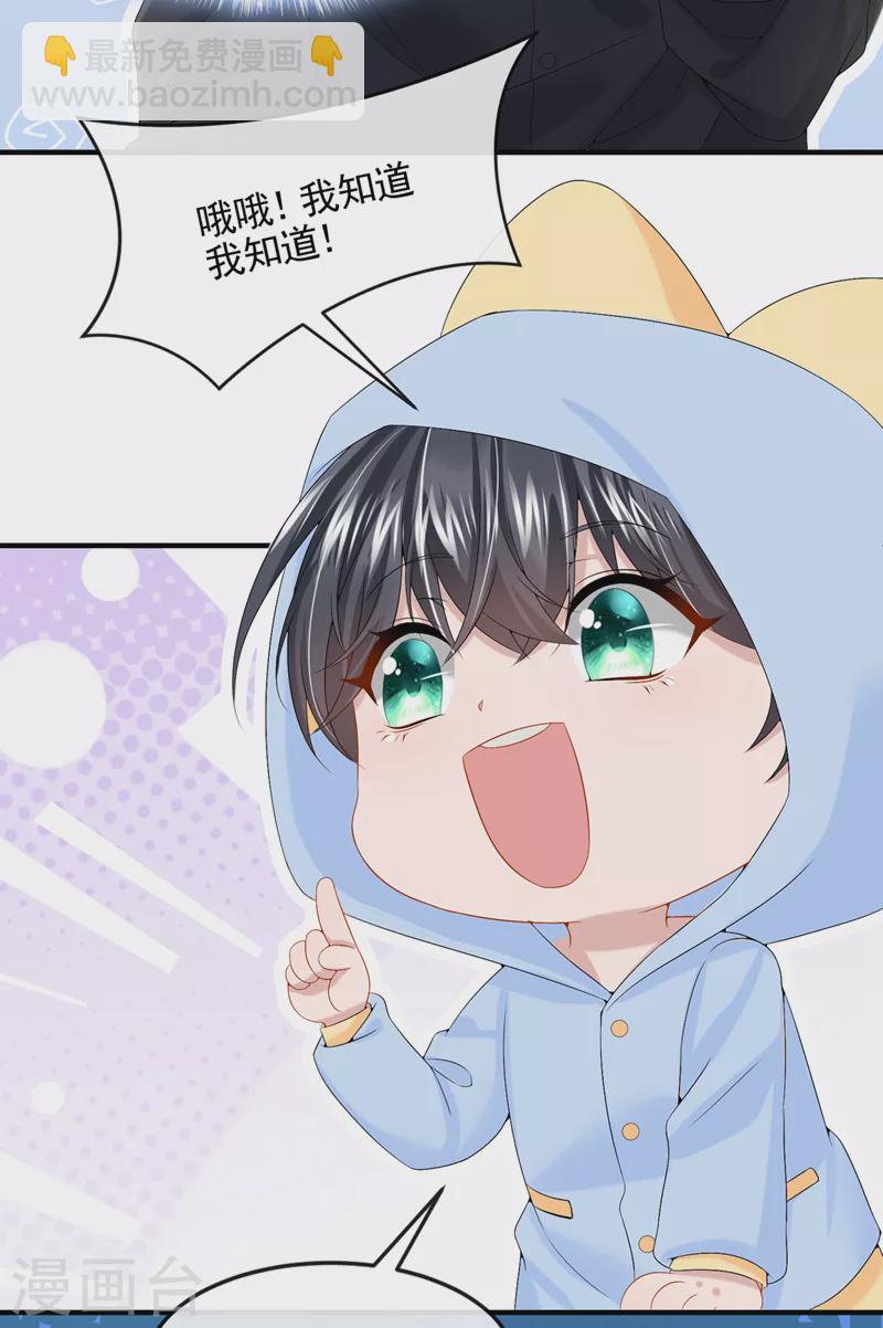 第16话 爱情不如鸡腿-第17话