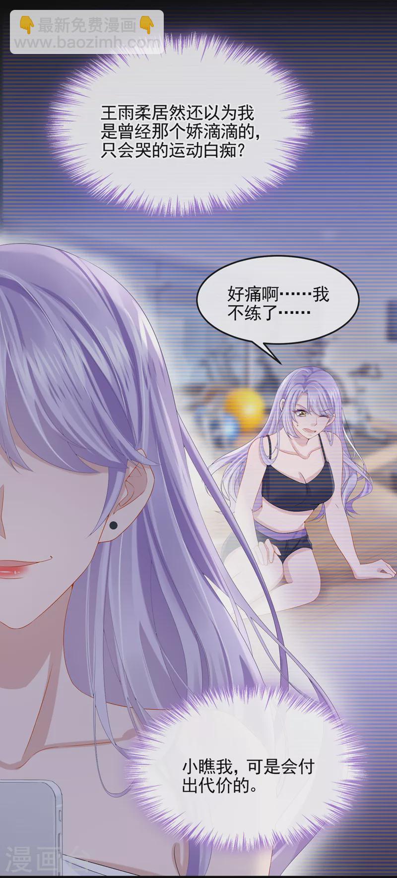 第16话 爱情不如鸡腿-第17话