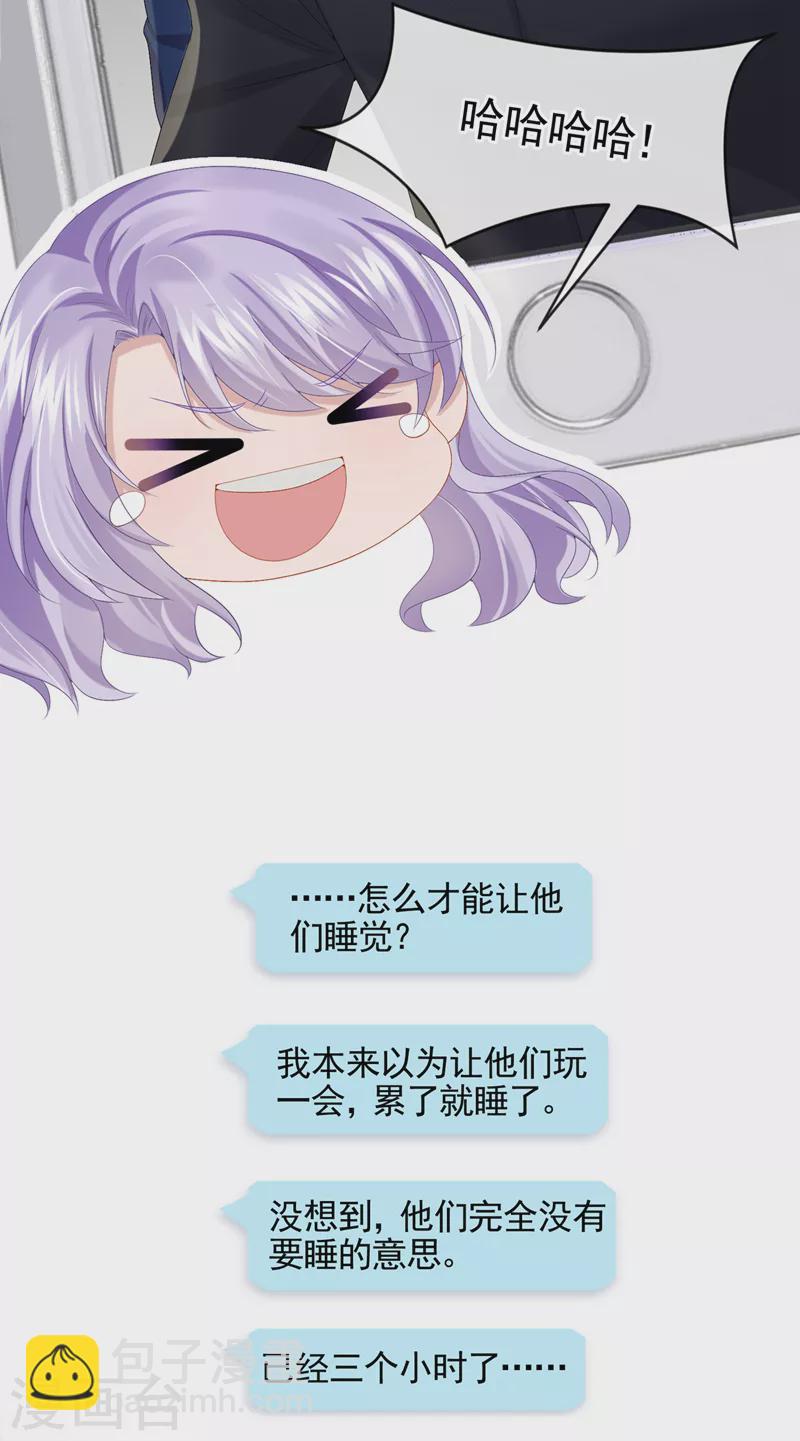 第16话 爱情不如鸡腿-第17话