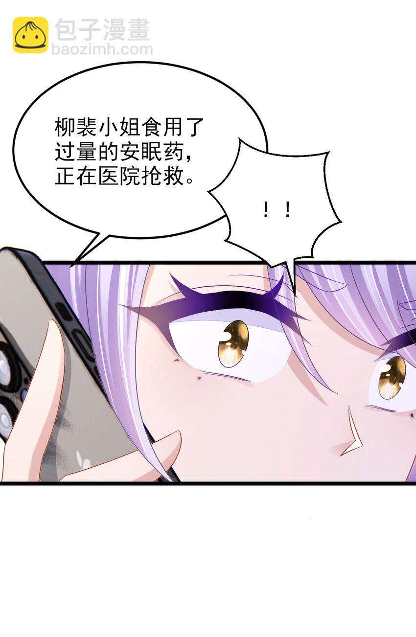 157 你这是双标！-第161话