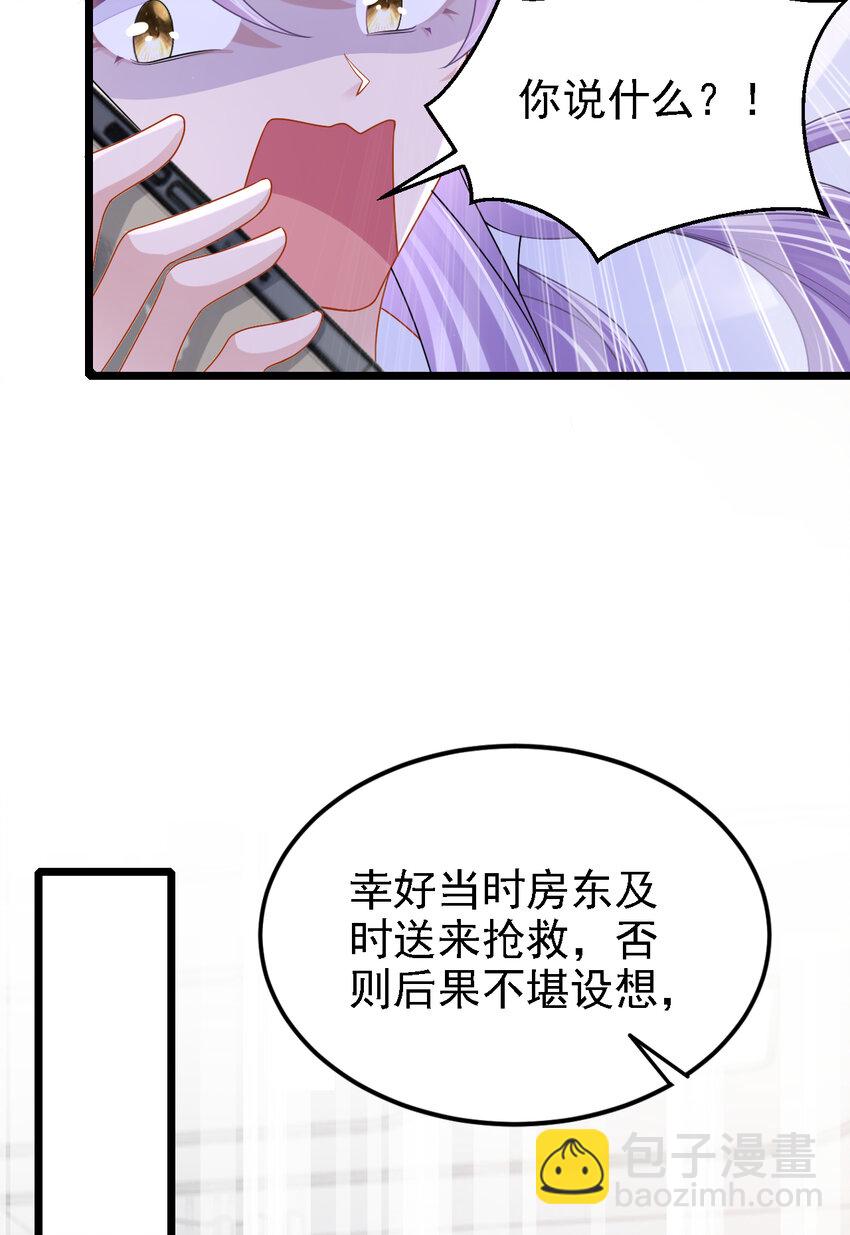 157 你这是双标！-第161话