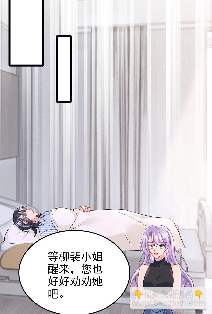 157 你这是双标！-第161话