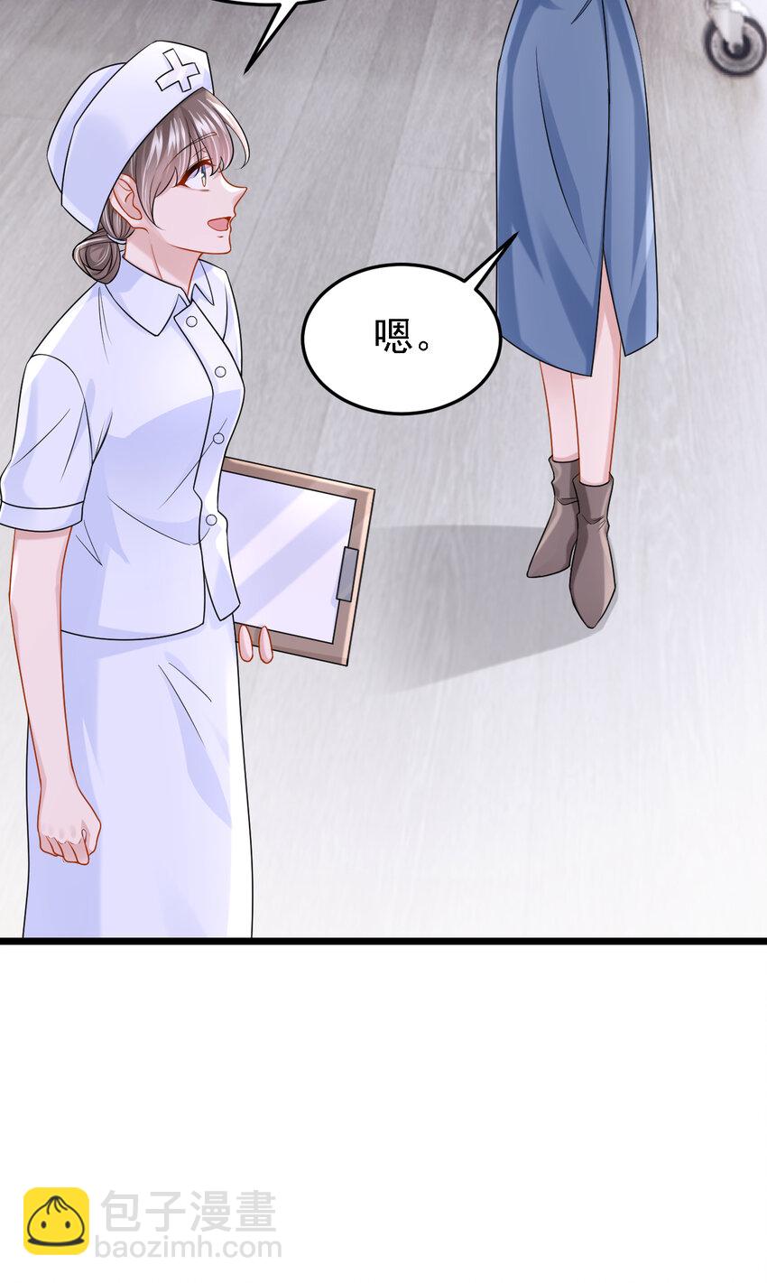 157 你这是双标！-第161话