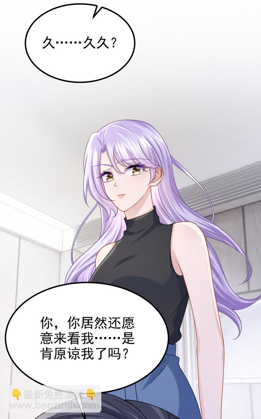 157 你这是双标！-第161话