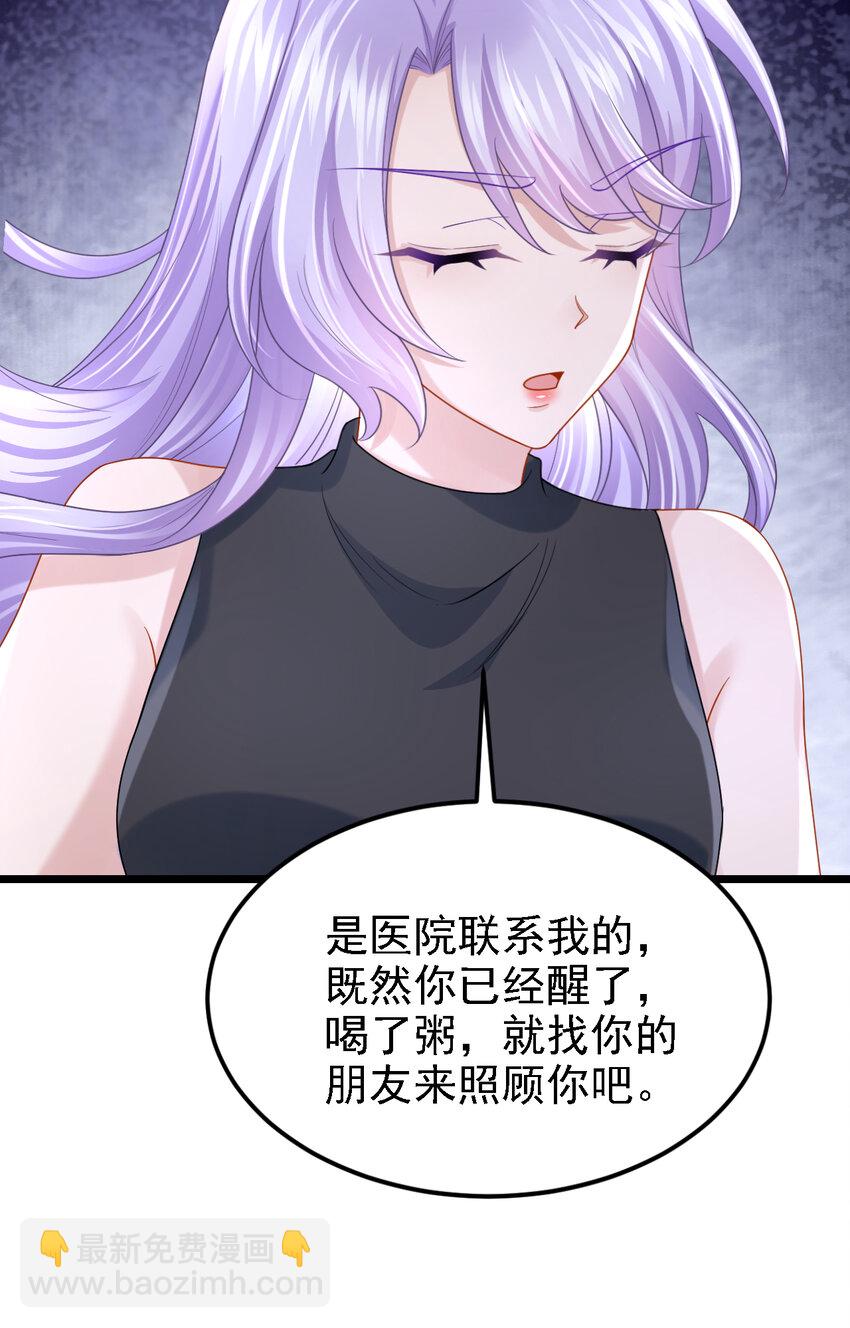 157 你这是双标！-第161话