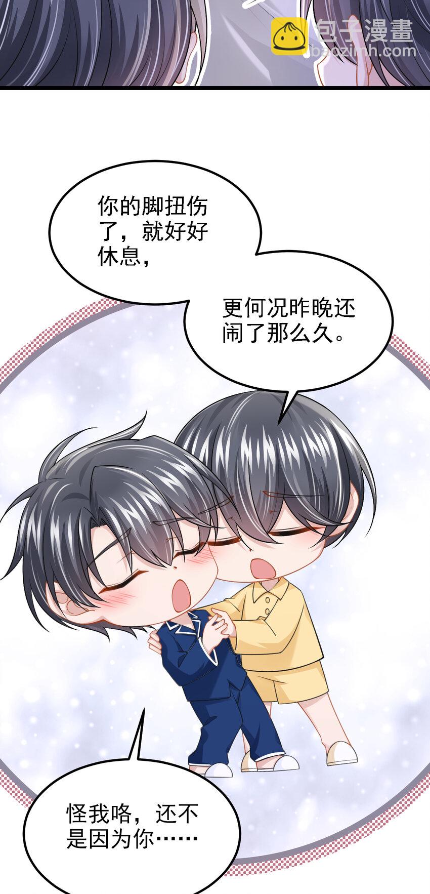 157 你这是双标！-第161话