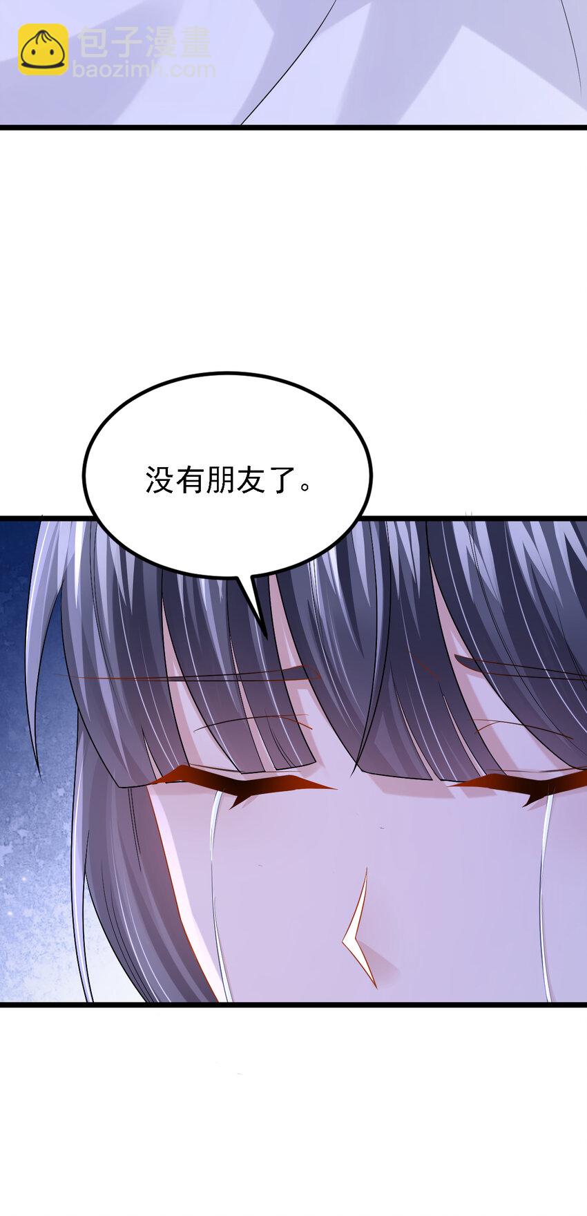157 你这是双标！-第161话
