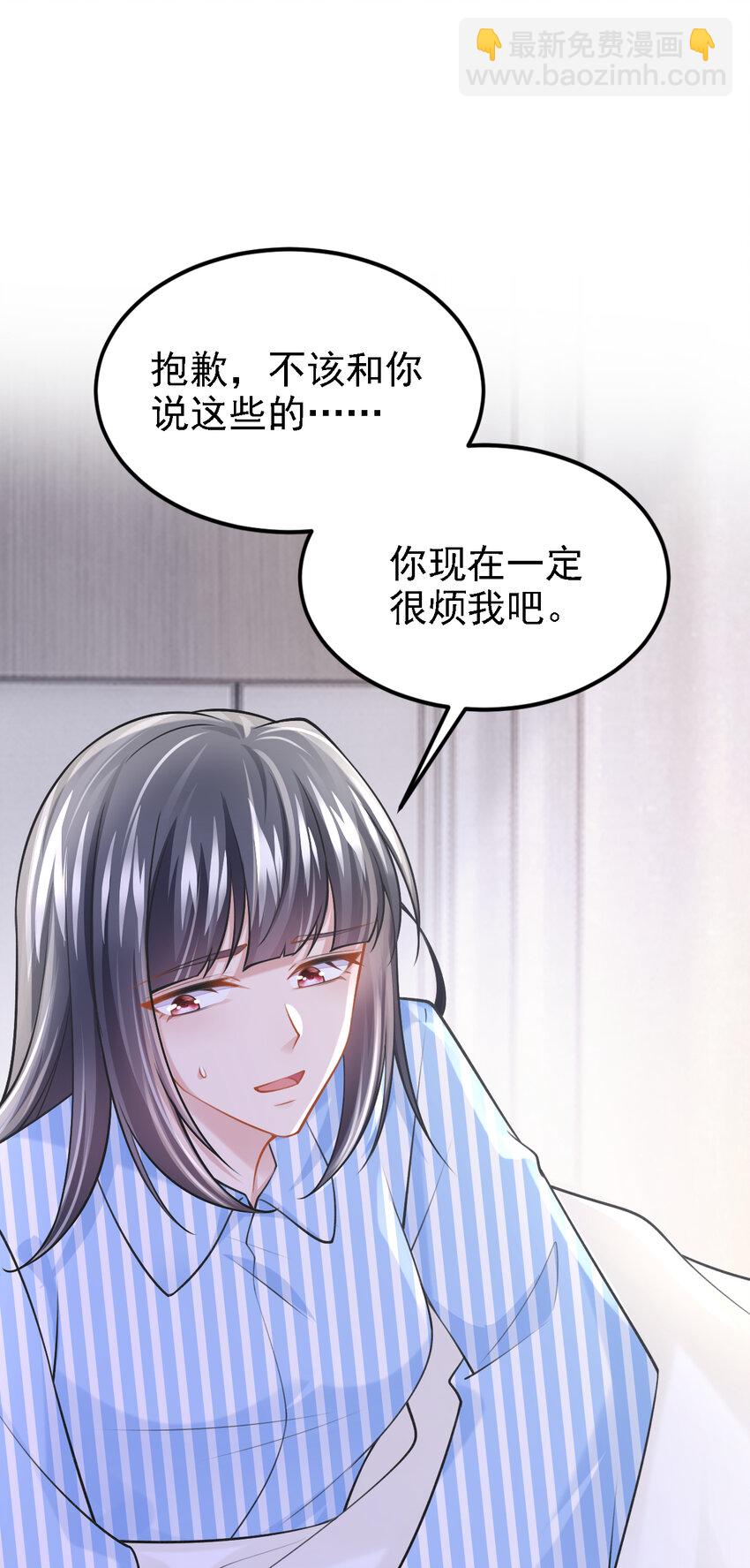 157 你这是双标！-第161话
