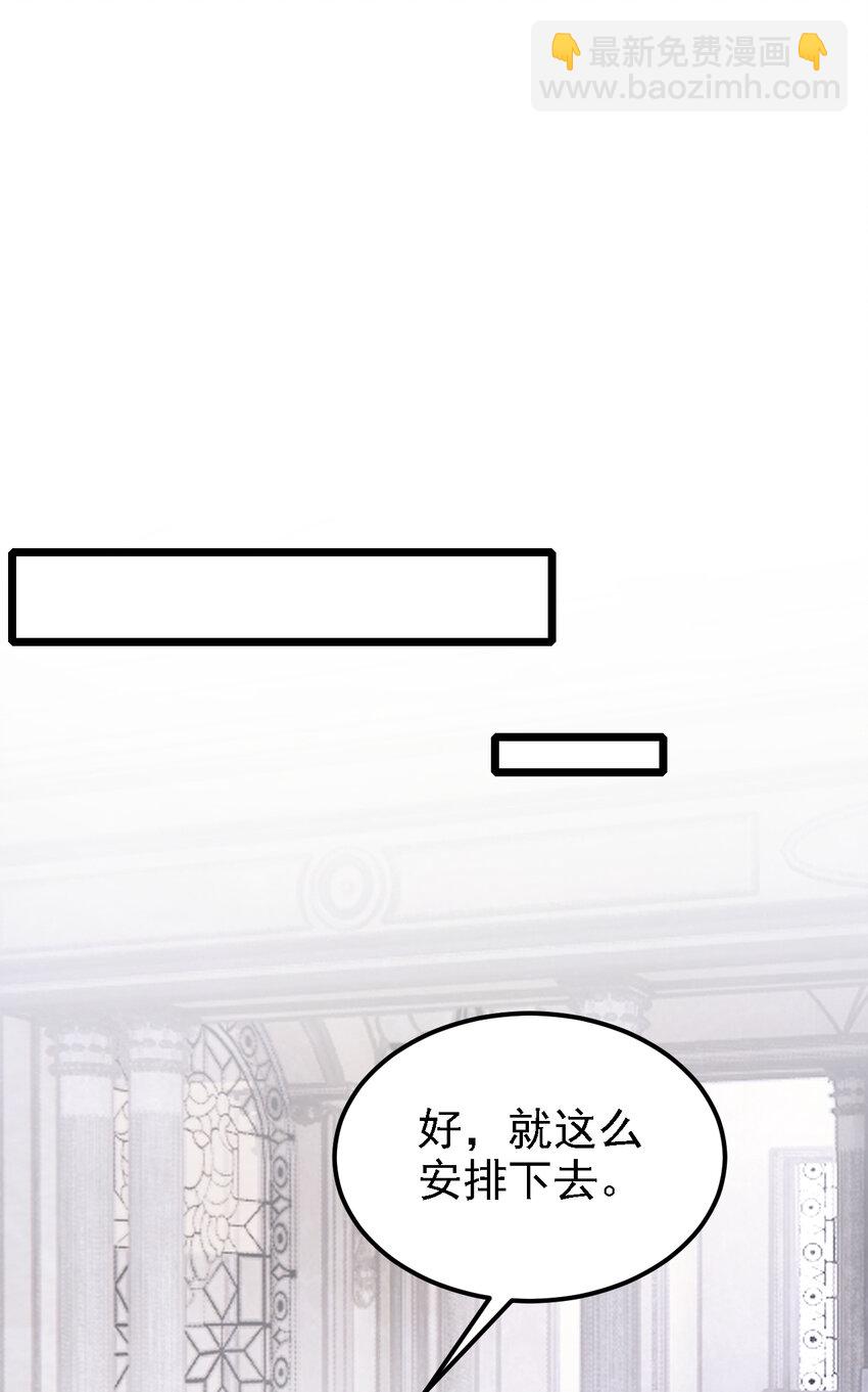 157 你这是双标！-第161话