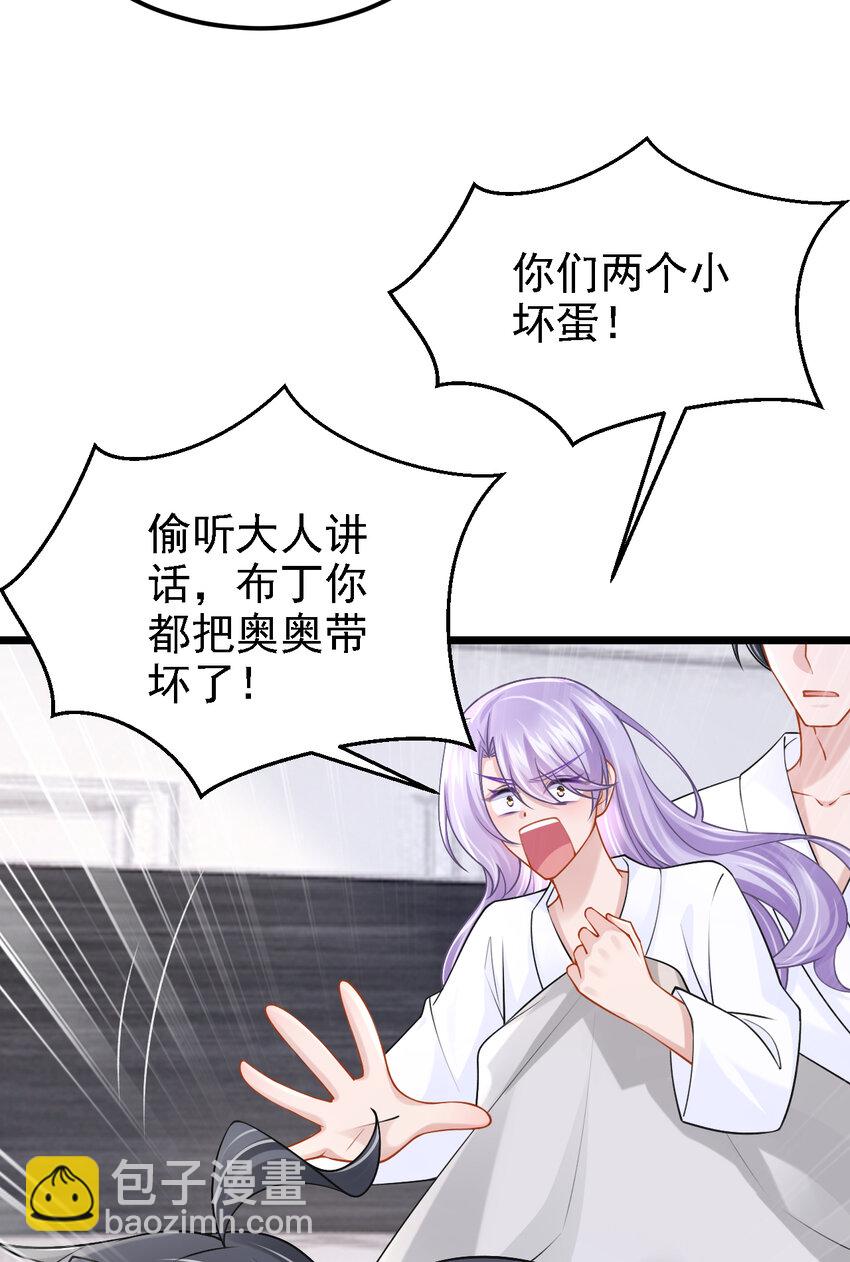 157 你这是双标！-第161话