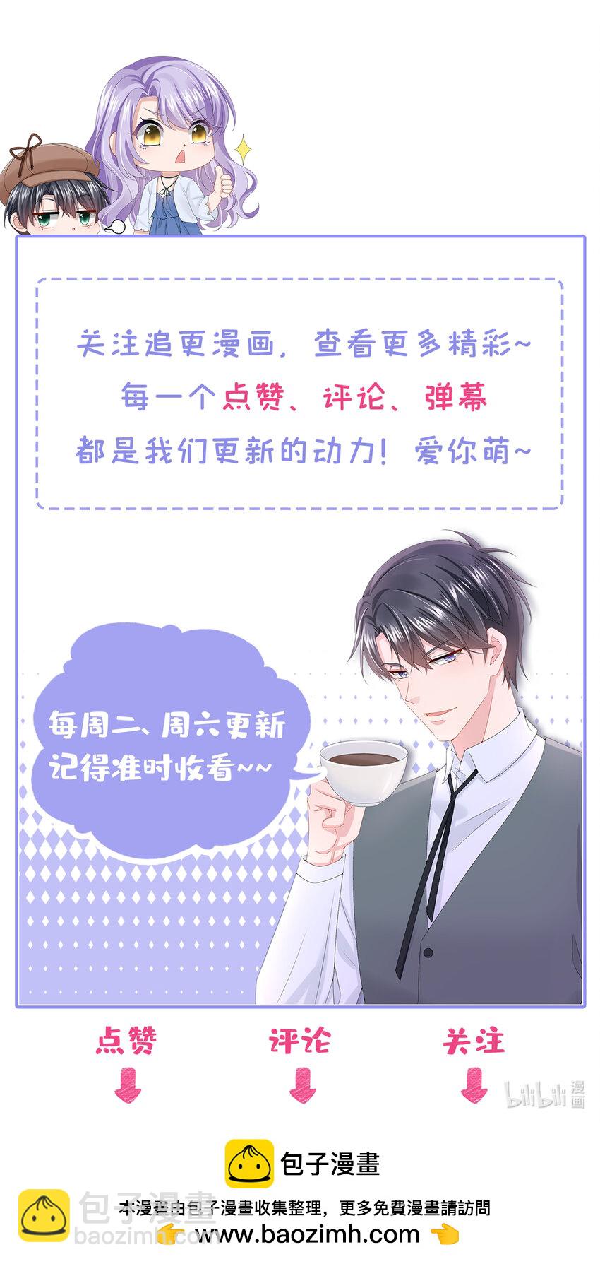 157 你这是双标！-第161话
