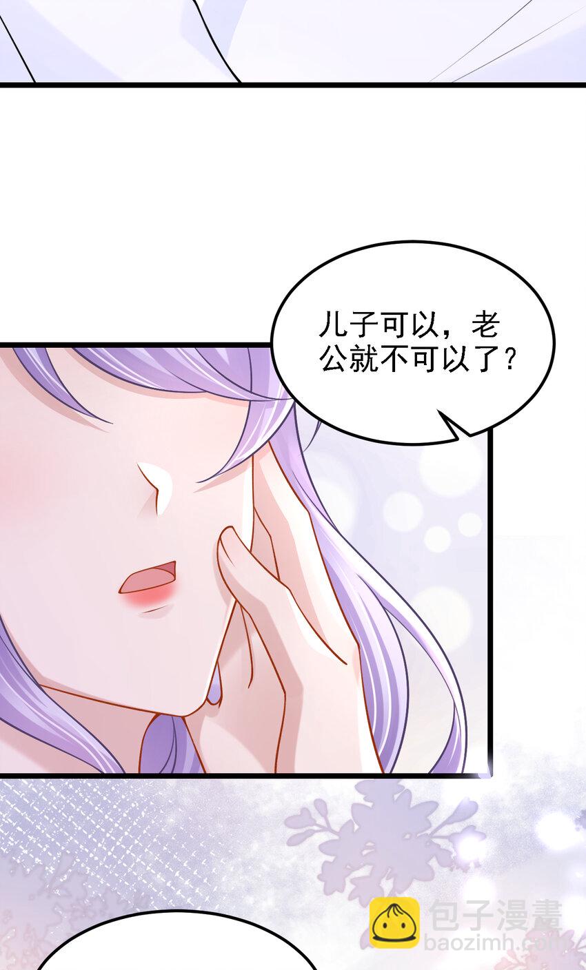 157 你这是双标！-第161话
