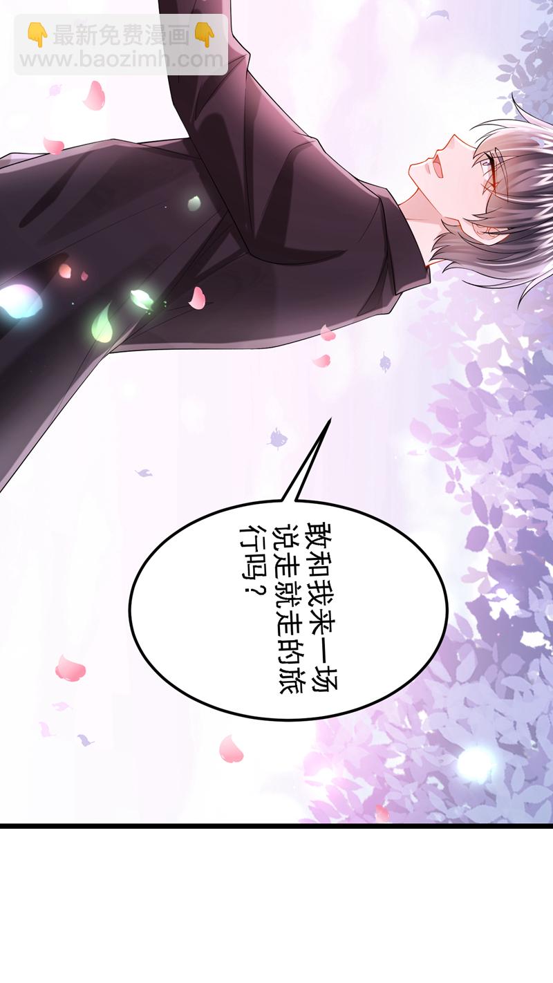 第159话 来就来，谁怕谁！-第163话