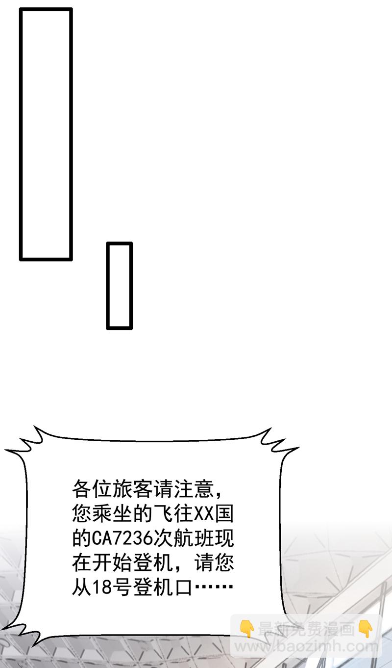 第159话 来就来，谁怕谁！-第163话