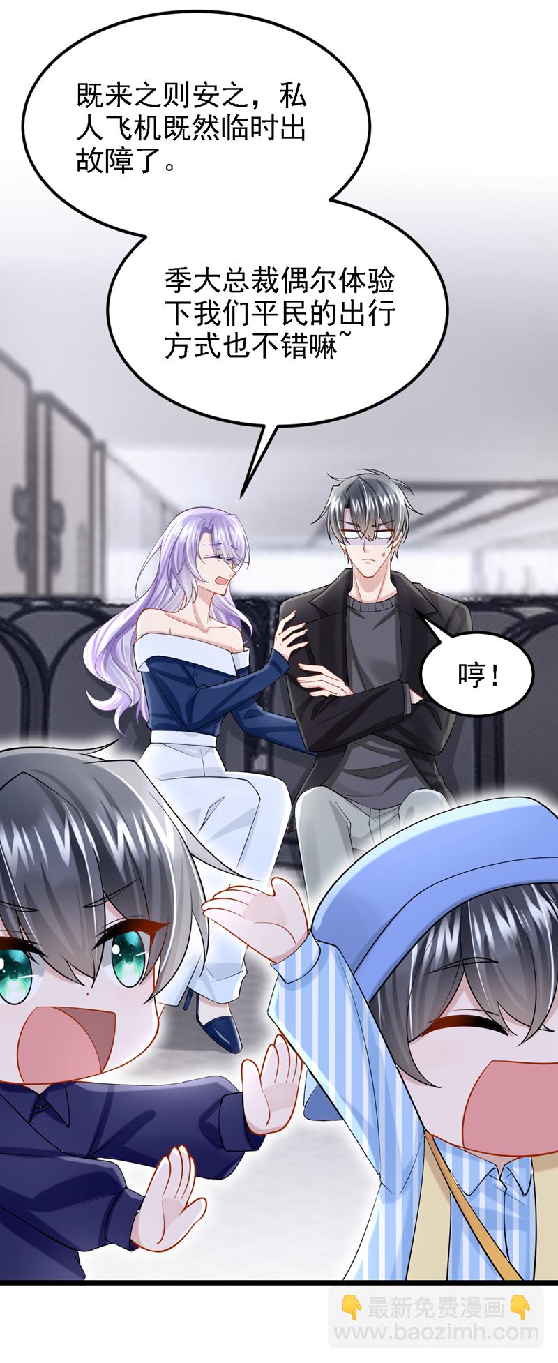 第159话 来就来，谁怕谁！-第163话